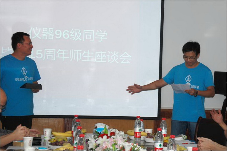 77779193永利集团