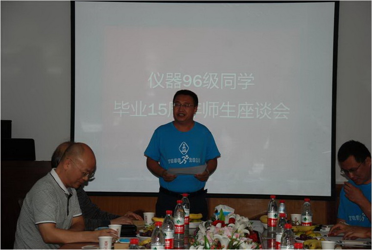 77779193永利集团