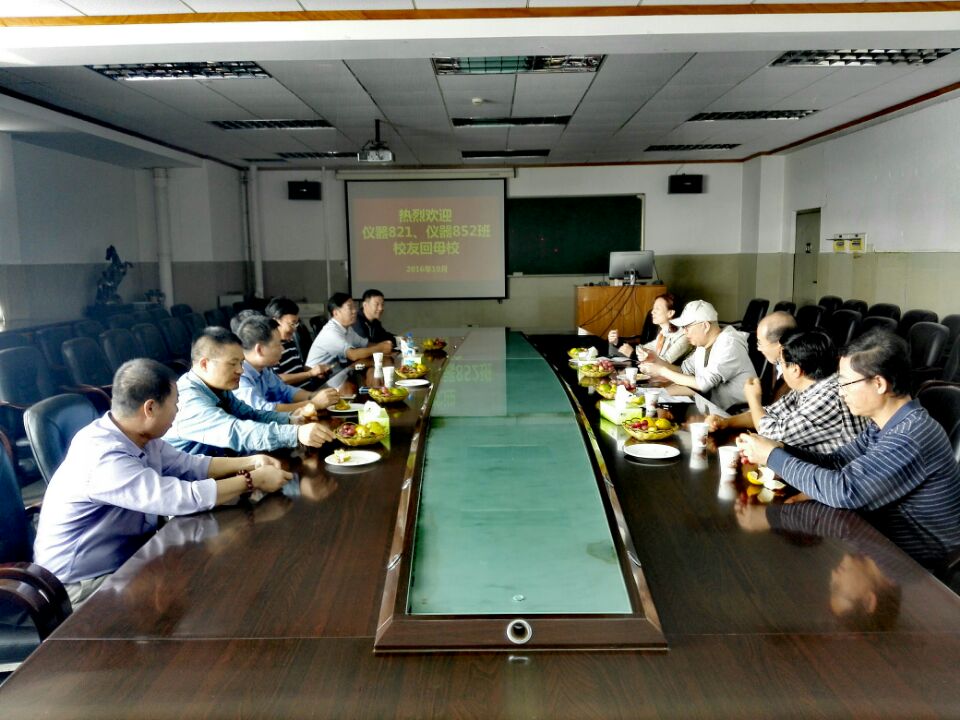 77779193永利集团