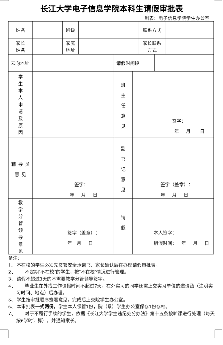 77779193永利集团