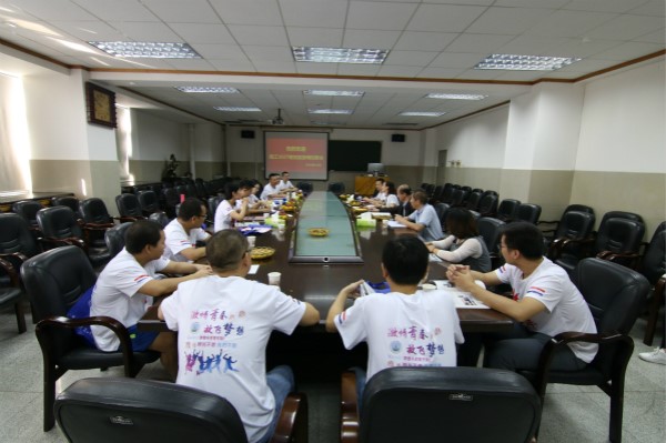 77779193永利集团