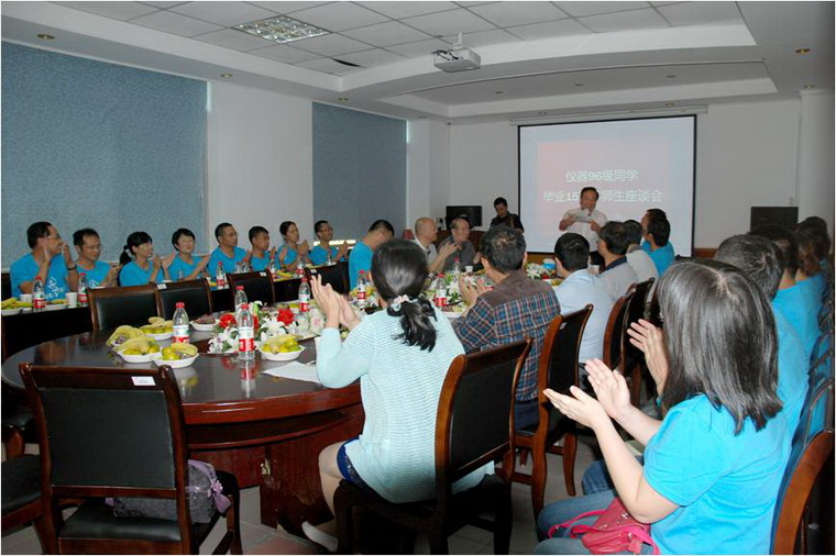 77779193永利集团