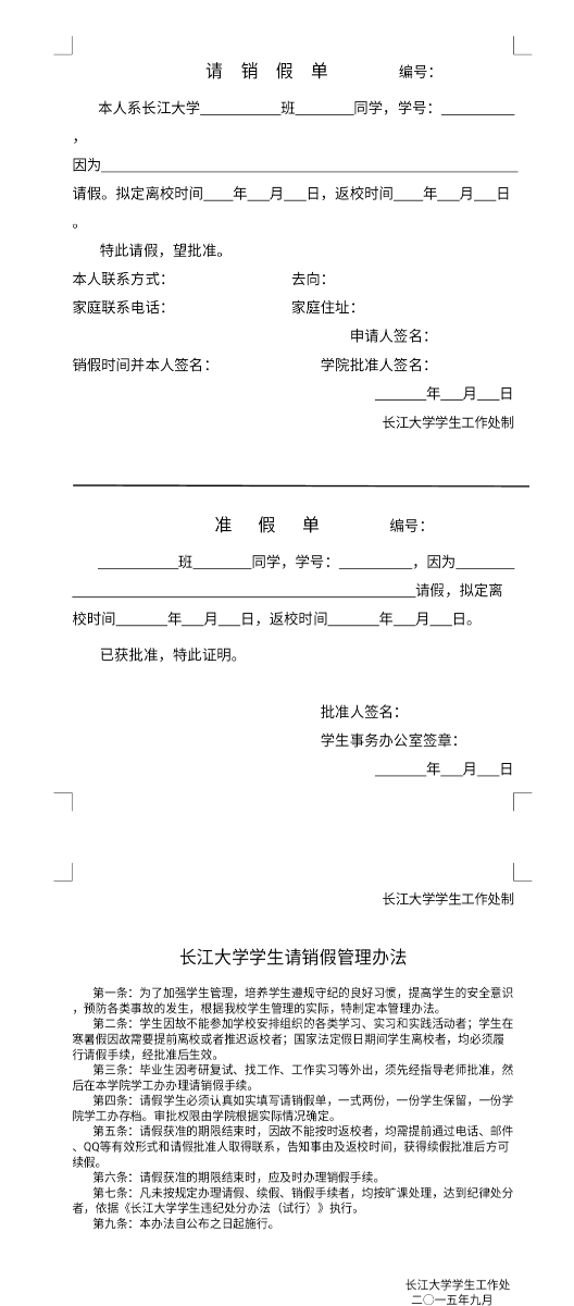 77779193永利集团