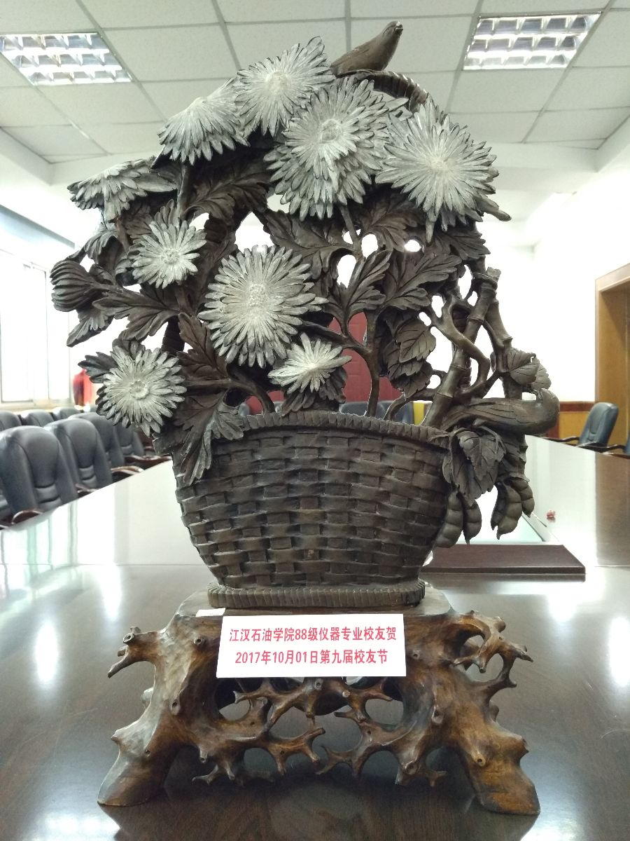 77779193永利集团