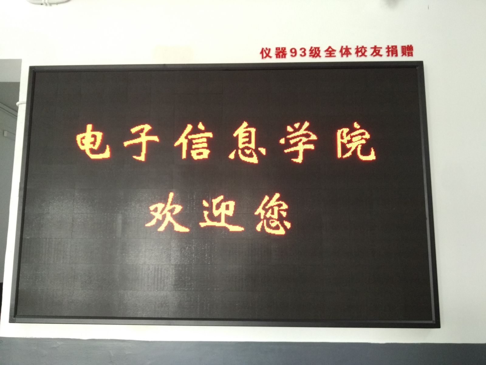 77779193永利集团