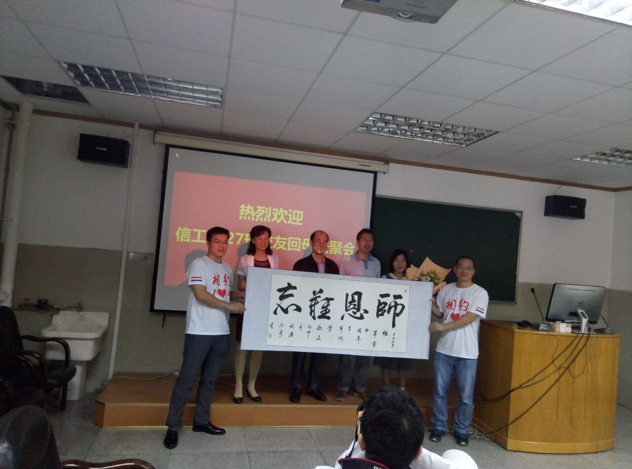 77779193永利集团