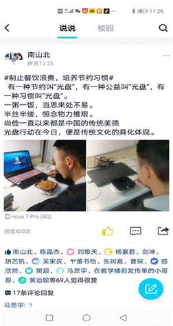 77779193永利集团