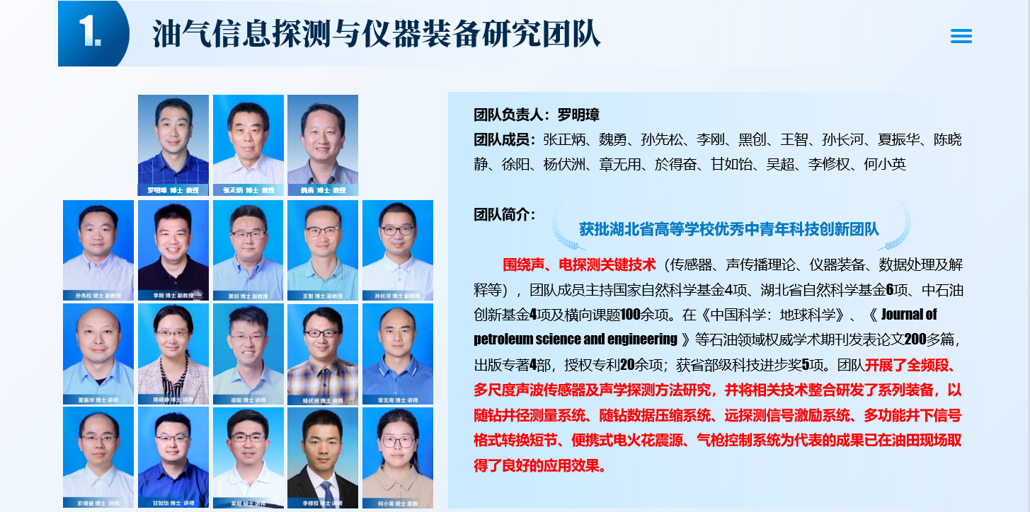 77779193永利集团