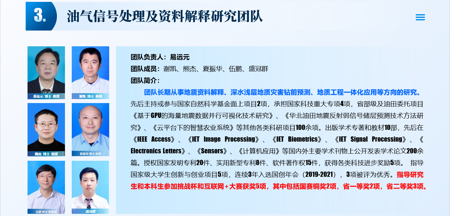 77779193永利集团