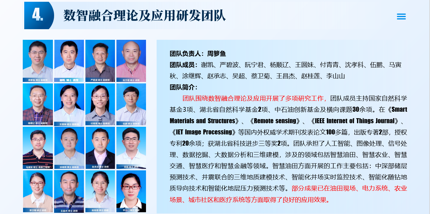 77779193永利集团