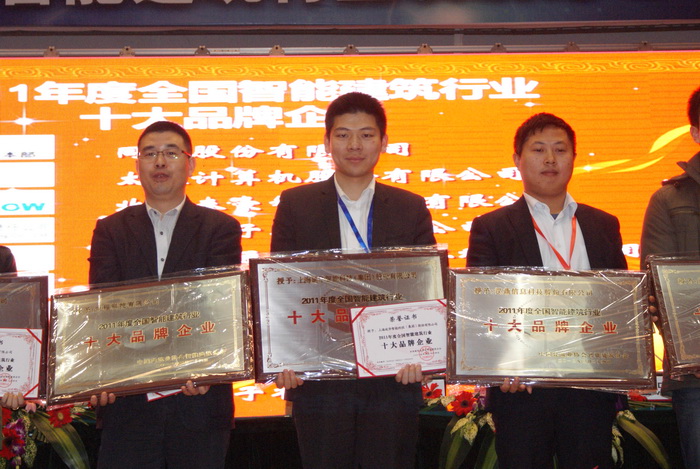 77779193永利集团