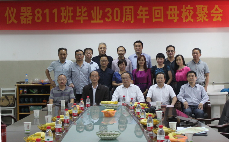 77779193永利集团