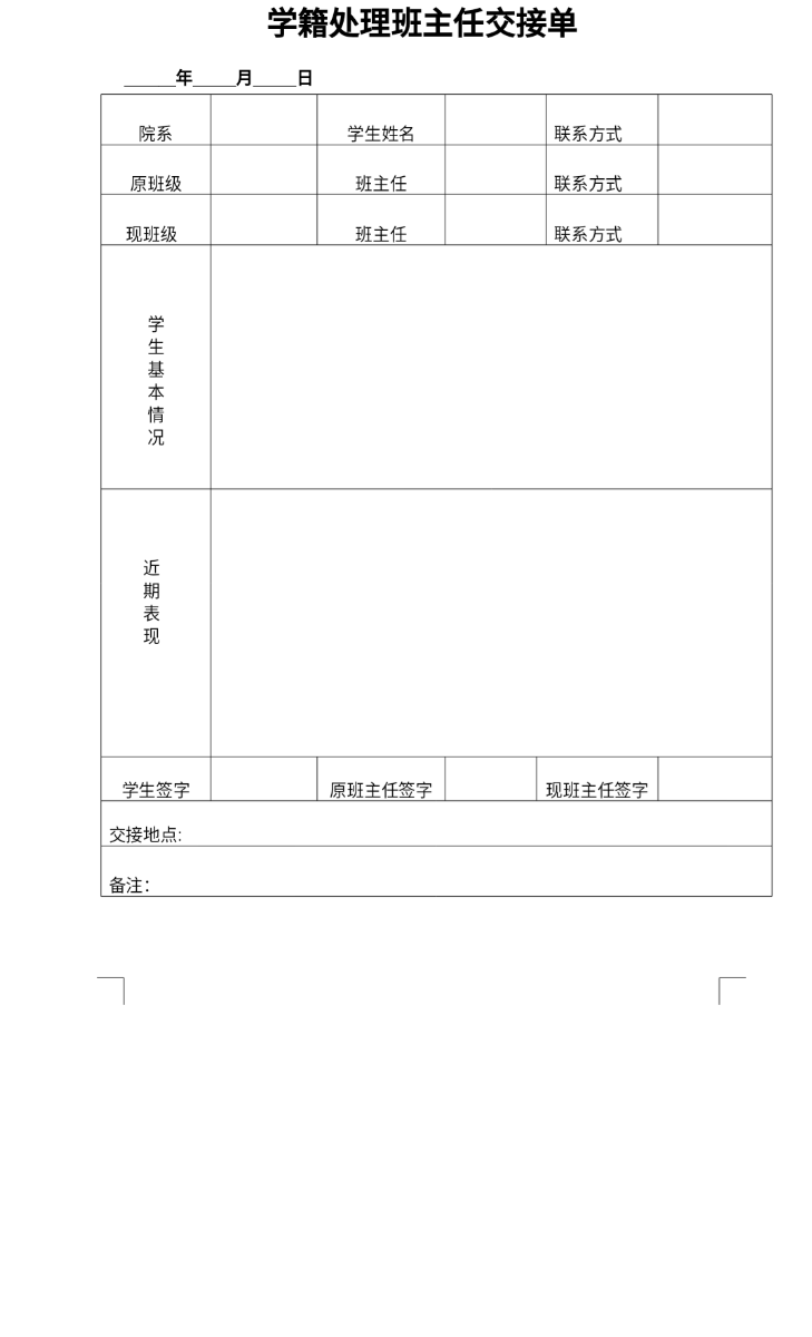 77779193永利集团