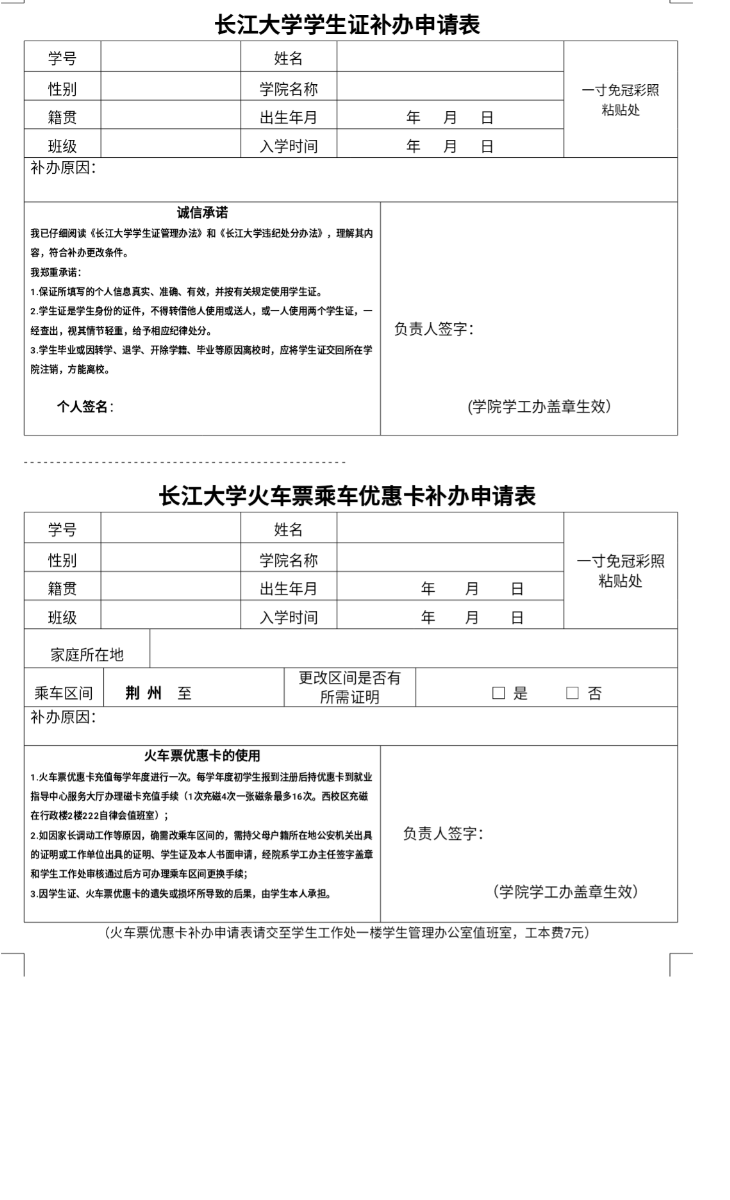 77779193永利集团