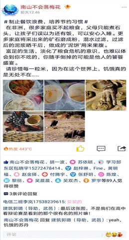 77779193永利集团