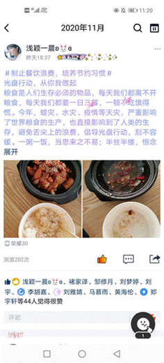 77779193永利集团