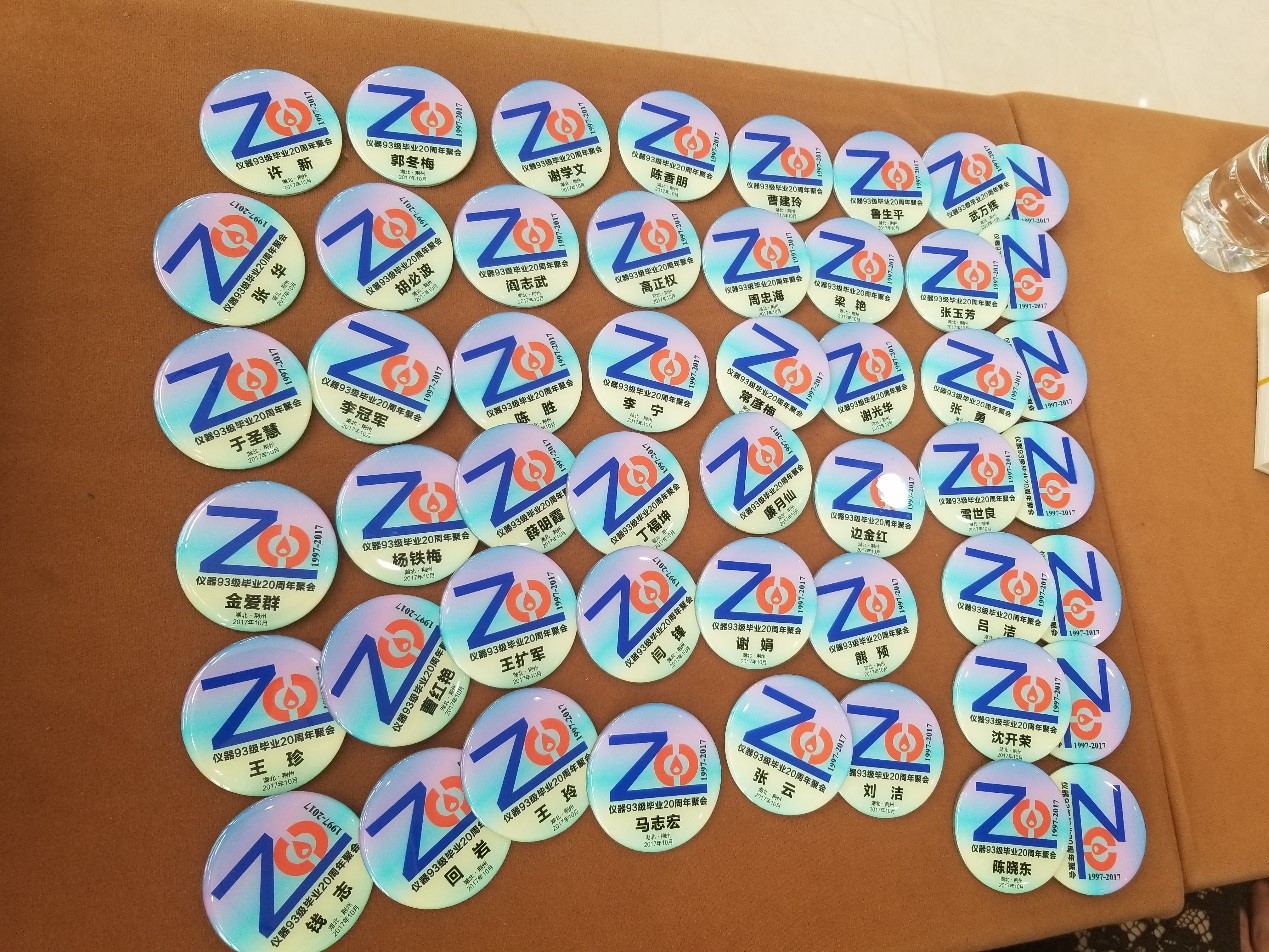 77779193永利集团