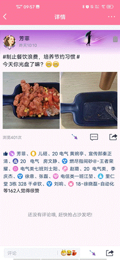 77779193永利集团