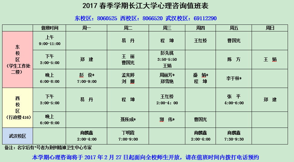 77779193永利集团