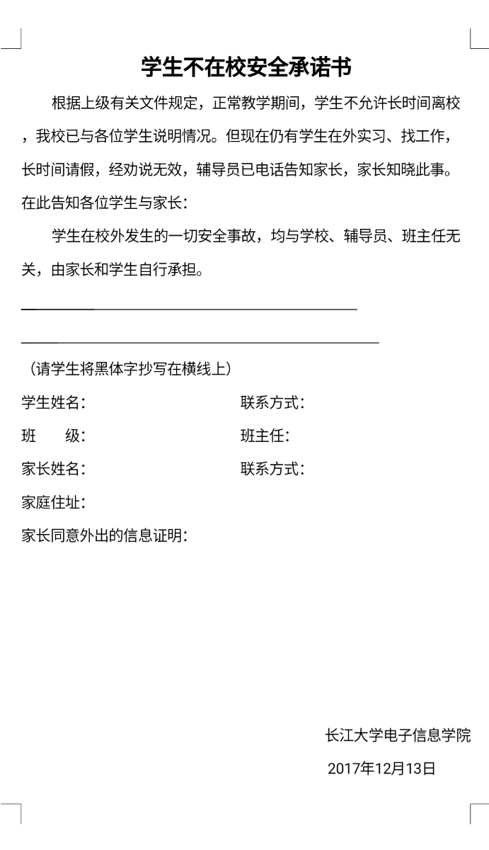 77779193永利集团