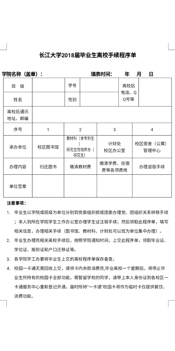 77779193永利集团