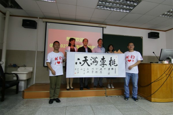 77779193永利集团