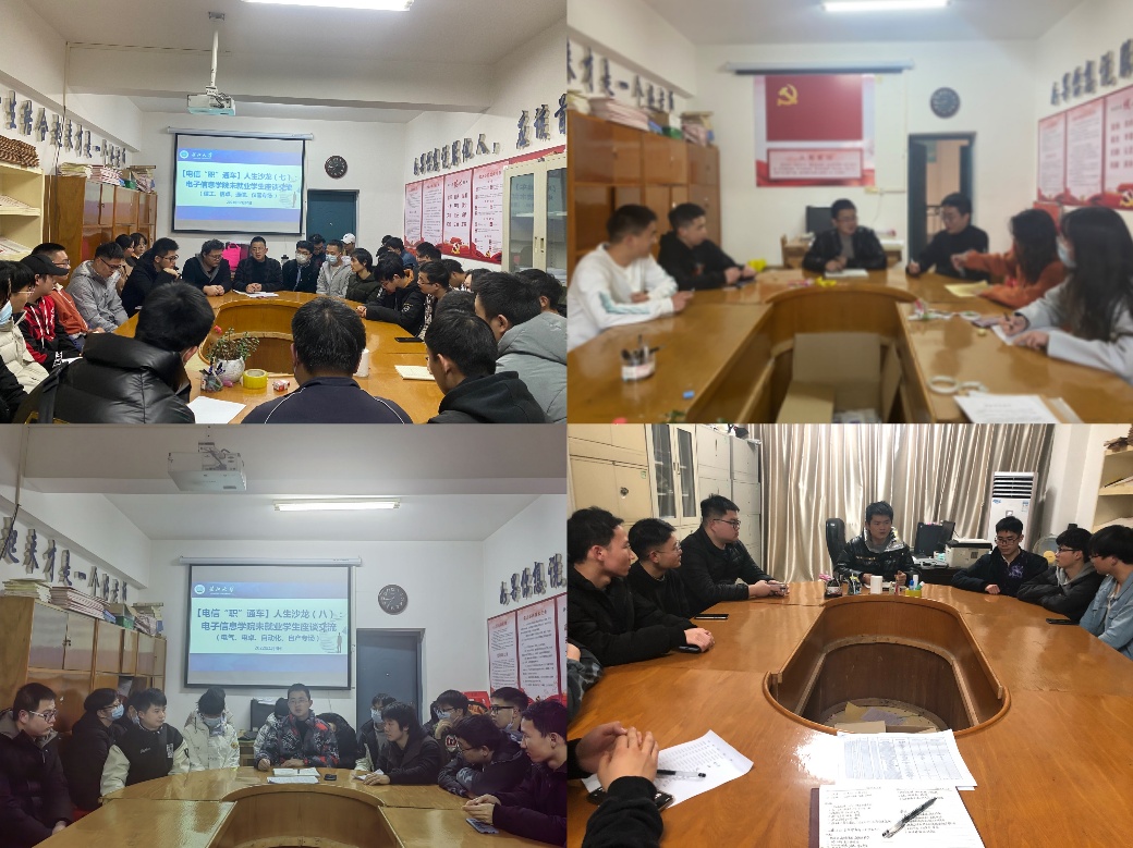 77779193永利集团