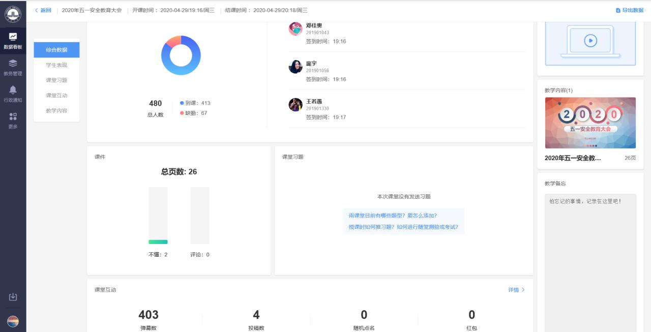 77779193永利集团