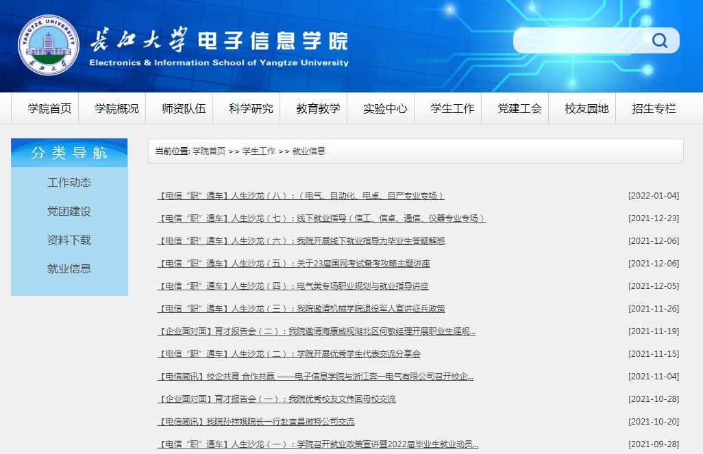 77779193永利集团