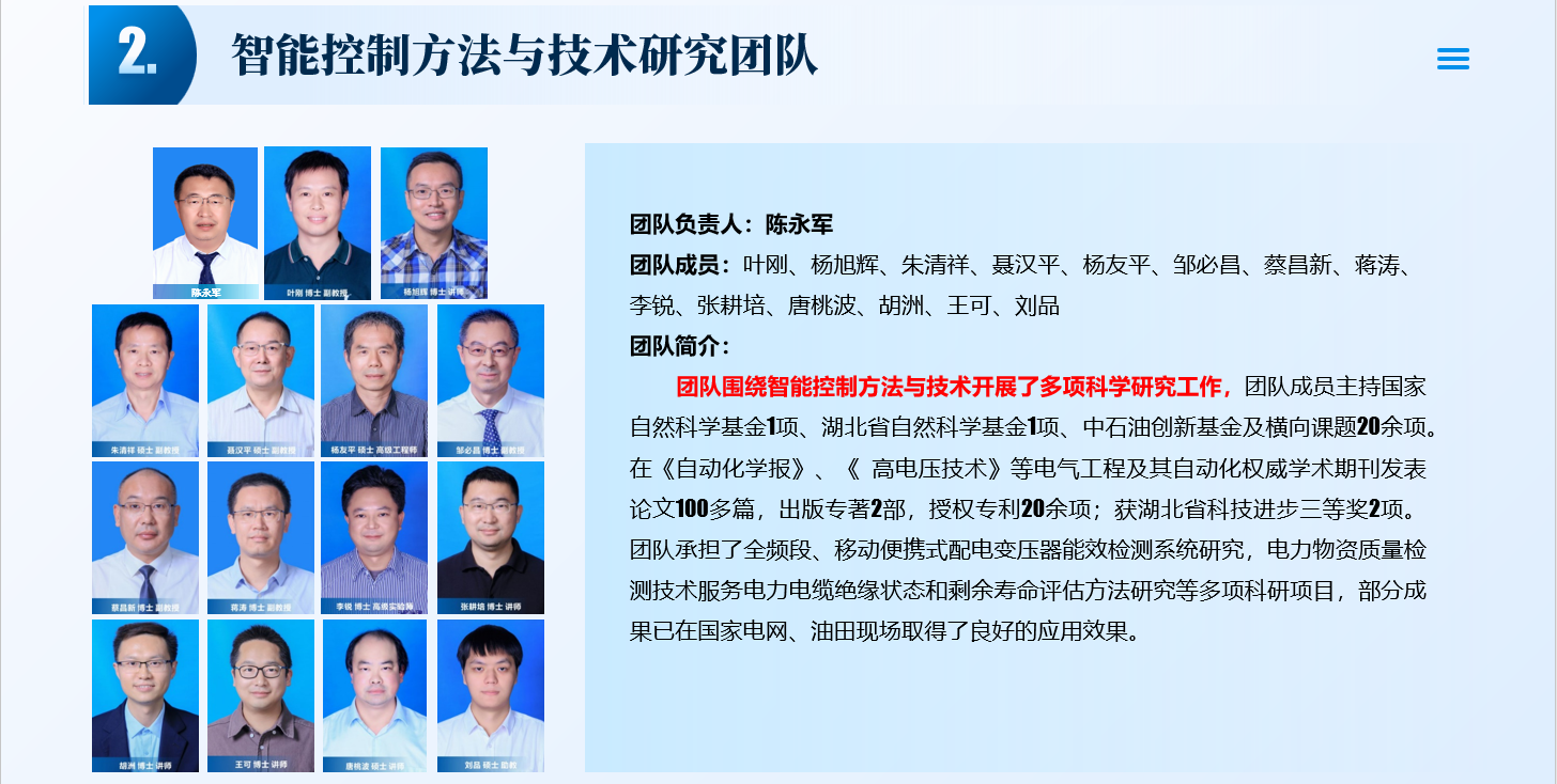 77779193永利集团