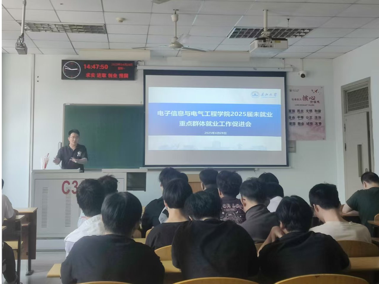 77779193永利集团