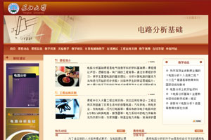 77779193永利集团