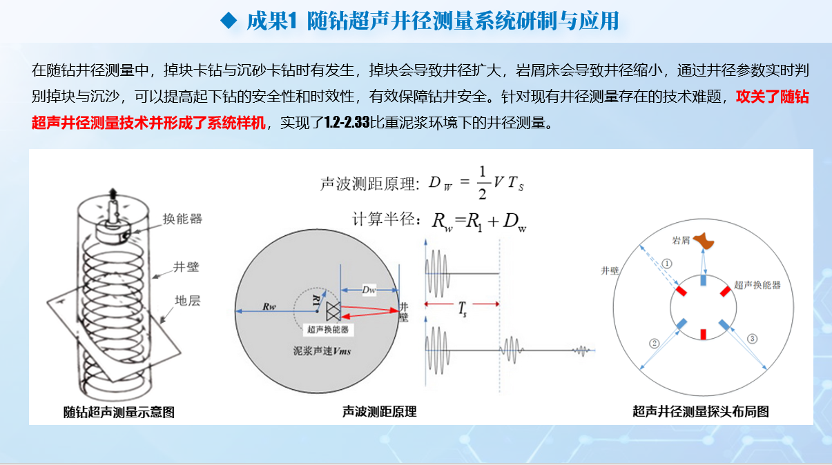 77779193永利集团