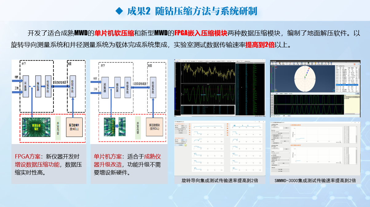 77779193永利集团