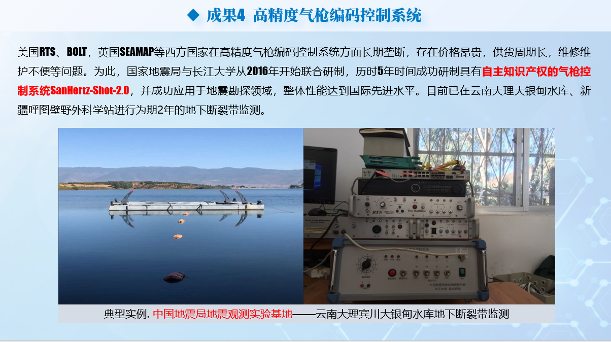 77779193永利集团